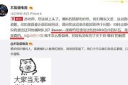 宝蓝微博最新爆料,揭秘娱乐圈幕后真相