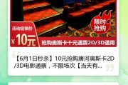 文峰最新爆料事件新闻,揭秘事件背后惊人真相