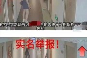 南京晓庄学院爆料视频,揭秘校园内幕