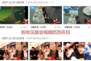 老卢直播爆料视频大全最新,最新爆料视频大全精彩回顾