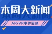 2024年爆料新闻,揭秘年度十大惊人新闻事件