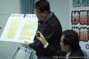 日本候选人爆料新闻最新,最新爆料震惊政坛！”