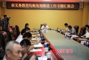 儋州爆料新闻最新情况,突发事件引发关注，真相即将揭晓！