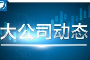 最新爆料大消息,最新爆料大消息震撼来袭！