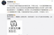 看瓜最新事件爆料,看瓜最新事件，揭秘幕后真相