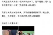 袁班长事件最新爆料,最新爆料揭露惊人内幕