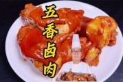 今日头条卤肉爆料,卤肉界的秘密配方大公开！
