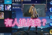 斗鱼最新七夕皮肤爆料,浪漫元素齐聚，等你来战！