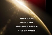 红魔新款爆料视频大全图片,全方位解析爆料视频与高清图片