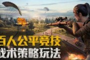 和平精英最新爆料c从那得的资源,C从那得资源揭秘，游戏玩法再升级