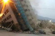 台湾地震爆料新闻最新,多地受影响，救援行动紧急展开