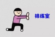 娱乐爆料文轩,揭秘明星幕后故事，带你走进娱乐圈的真相世界