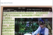 爆料鸿蒙会被下架视频吗,官方视频揭露真相