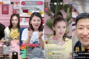 娱乐圈吃瓜直播间小说推文,直播间的瓜田秘闻