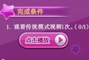 爆料任务视频怎么做的,轻松上手，高效产出