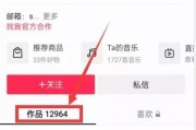 热点爆料推荐视频,视频背后的惊人真相！