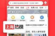 杭州爆料今日头条视频下载,今日头条视频下载攻略，轻松获取热门内容！