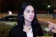 黄岛小三被爆料视频播放,真相与争议交织