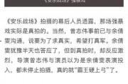 正义人士爆料事件视频在线观看,揭秘事件真相，视频直播见证正义力量