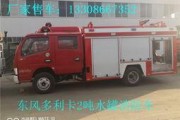 鹤壁消防车爆料视频最新,英勇无畏，守护生命安全