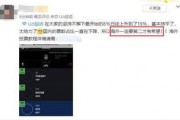 怎么看外网爆料的视频,真实与虚构的交织