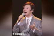 费玉清最新爆料,演艺生涯中的不为人知幕后故事