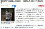 田将晖最新爆料