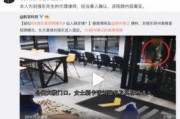 锦州洗浴爆料案件视频,真相揭露与法律追责