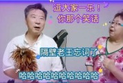 大连今日头条大妈爆料,揭秘今日街头热点事件