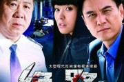 绝路电视剧在线观看,生死抉择的生死较量