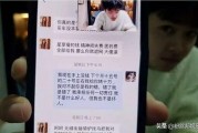 爆料济南渣男视频最新,揭秘渣男真面目，引发网友热议