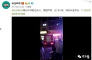 爆料学校视频,视频曝光学校真实一面