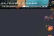 十方世界爆料视频下载,独家爆料视频下载全解析