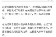 知乎爆料明星娱乐圈是谁,知乎爆料，明星娱乐圈背后的惊人内幕