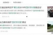 八村最新爆料视频下载网站,独家视频下载网站大曝光！