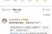 张紫宁最新爆料新闻,揭秘背后惊人真相