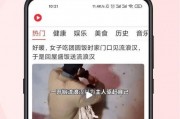网红爆料素材视频大全下载,揭秘热门话题背后的真相
