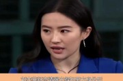 刘亦菲最新恋情爆料视频,甜蜜互动引网友热议