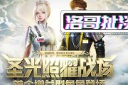 逆战体验服天帝爆料视频,全新内容抢先看，揭秘神秘天帝技能与装备