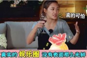 娱乐圈最近内幕爆料,明星真实生活曝光