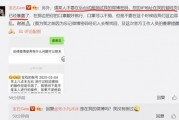 新腾微博爆料事件最新情况,真相与争议交织，网友热议不断”