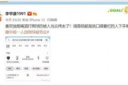 李平康的最新爆料视频播放,事件真相再引热议