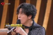 刘维爆料薛之谦新歌视频,刘维独家爆料幕后故事