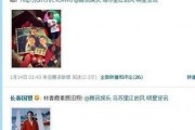 娱乐圈爆料预告视频下载,预告视频幕后故事大揭秘