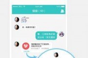 吃瓜q群免费看app,畅享海量资讯，轻松解锁精彩内容
