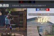和平精英爆料爱丽丝视频,神秘特工，技能亮点抢先看