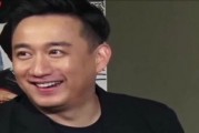 黄磊娱乐圈爆料视频,揭秘明星幕后真相