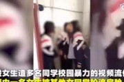 兰州爆料女孩视频大全,揭秘城市生活百态
