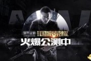 超级战争新爆料视频下载,揭秘游戏内惊心动魄的战斗与策略