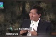 雷军直播爆料视频大全最新,揭秘小米最新科技与产品动向